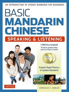 basic mandarin book cover